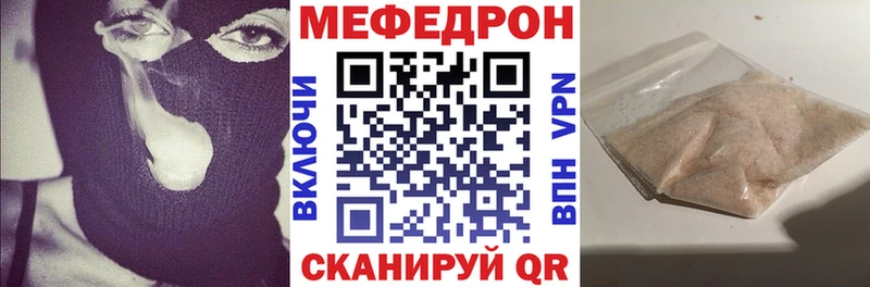 Канабис Чайковский