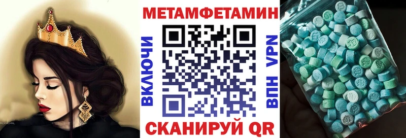 АМФ 97%  где найти   Чайковский 