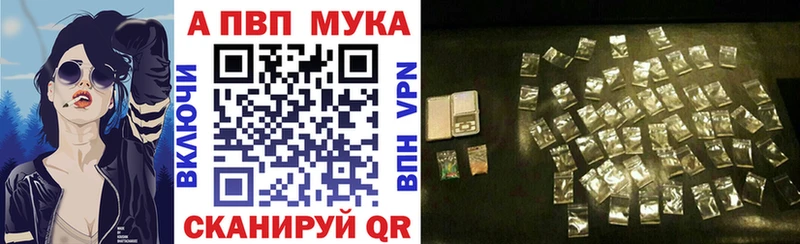Alfa_PVP Соль Чайковский