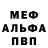 КЕТАМИН VHQ K.E.F. I.R