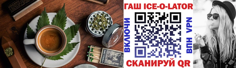 наркота  Чайковский  Еда ТГК конопля 