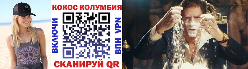 COCAIN Columbia  ОМГ ОМГ вход  Чайковский  купить закладку 