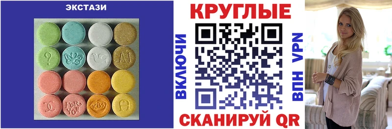 где можно купить наркотик  Чайковский  Ecstasy 300 mg 
