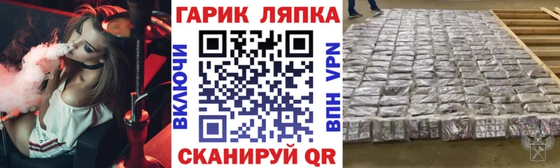 где купить наркоту  Чайковский  Гашиш Ice-O-Lator 