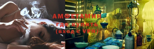 MDMA Premium VHQ Алексин