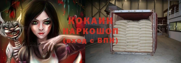 MDMA Premium VHQ Алексин