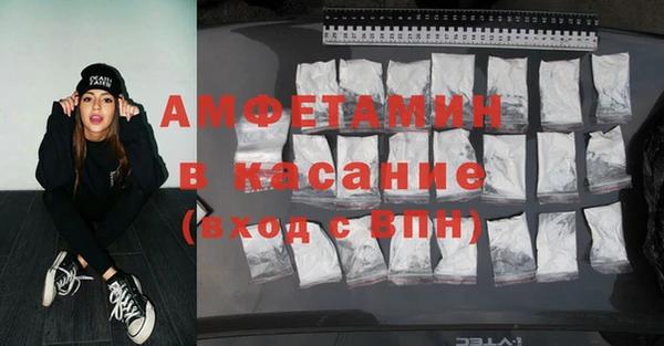 MDMA Premium VHQ Алексин