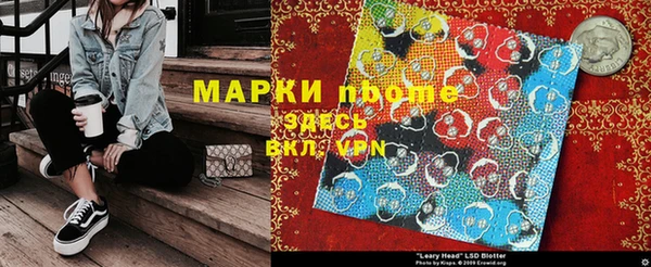 MDMA Premium VHQ Алексин