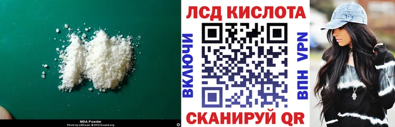 где найти наркотики Чайковский Лсд 25 экстази ecstasy