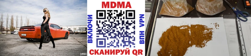 МДМА молли  Чайковский 