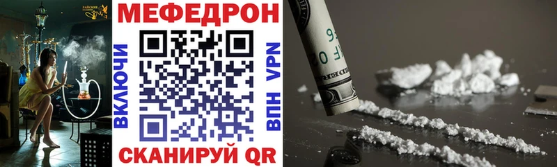 Мефедрон мука blacksprut ССЫЛКА Чайковский