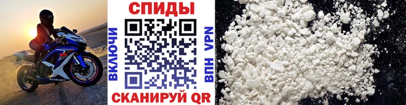 Метамфетамин витя  купить наркоту  Чайковский 