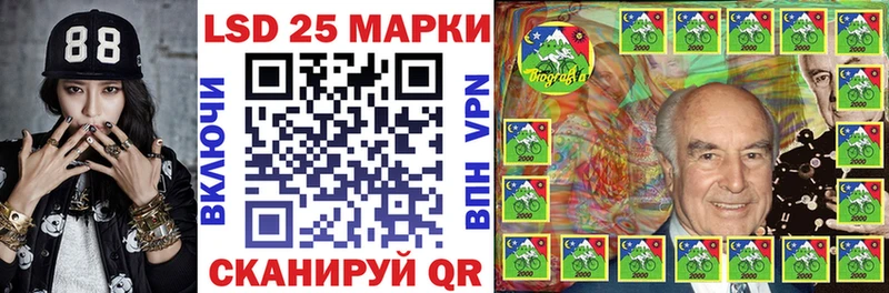 Марки N-bome 1500мкг  купить наркотики сайты  Чайковский 