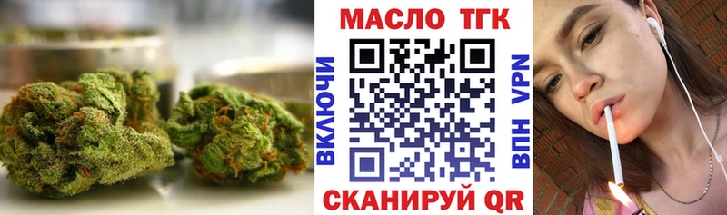 Дистиллят ТГК вейп  Чайковский 