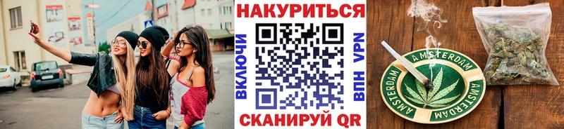 МАРИХУАНА семена Чайковский